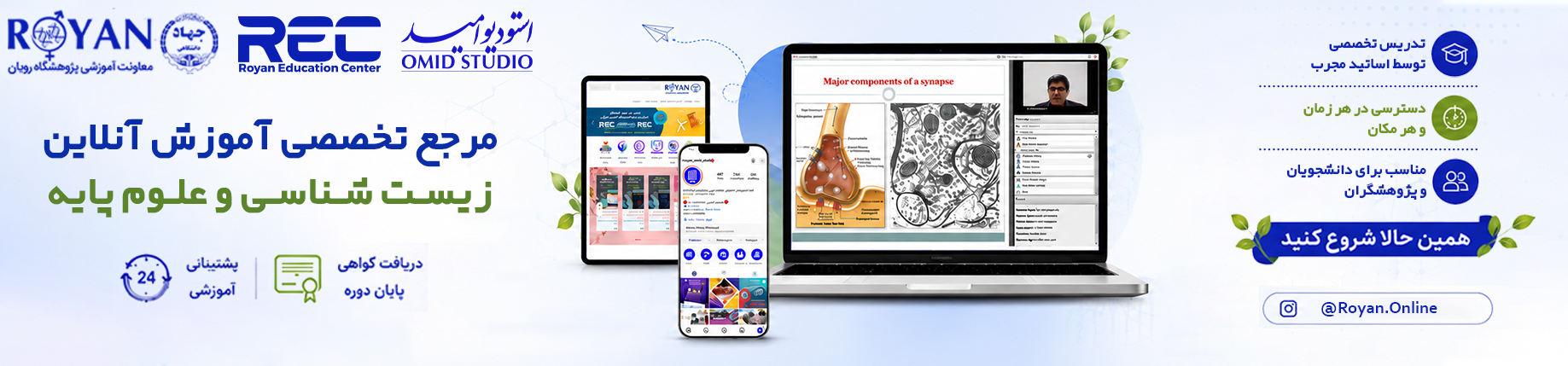 https://www.royan-edu.ir/MatKmain?mid=5